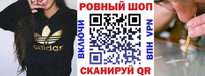 Где купить Ессентуки А ПВП  Канабис  Кокаин  Мефедрон  кракен зеркало  Гашиш 