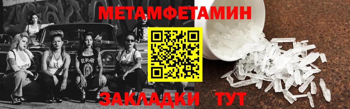 АМФ 98% Ессентуки