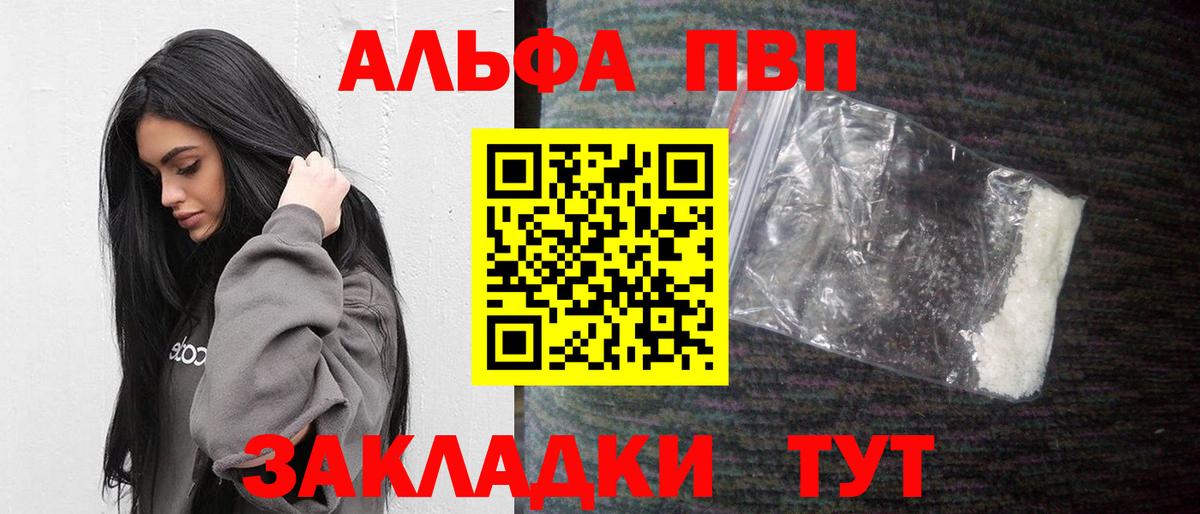 А ПВП СК Ессентуки