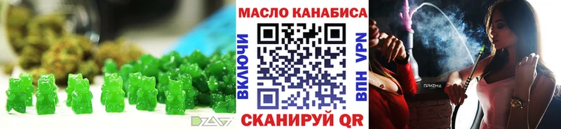 наркотики  Ессентуки  Еда ТГК марихуана 