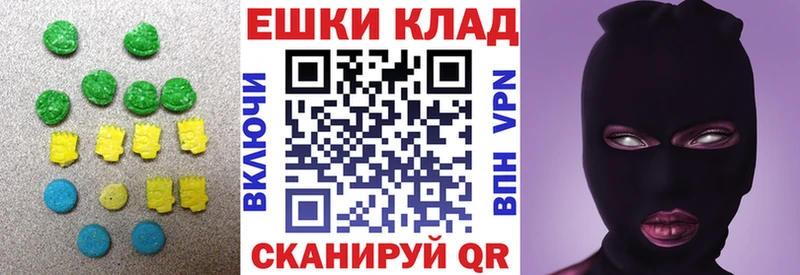 Ecstasy XTC  Ессентуки 