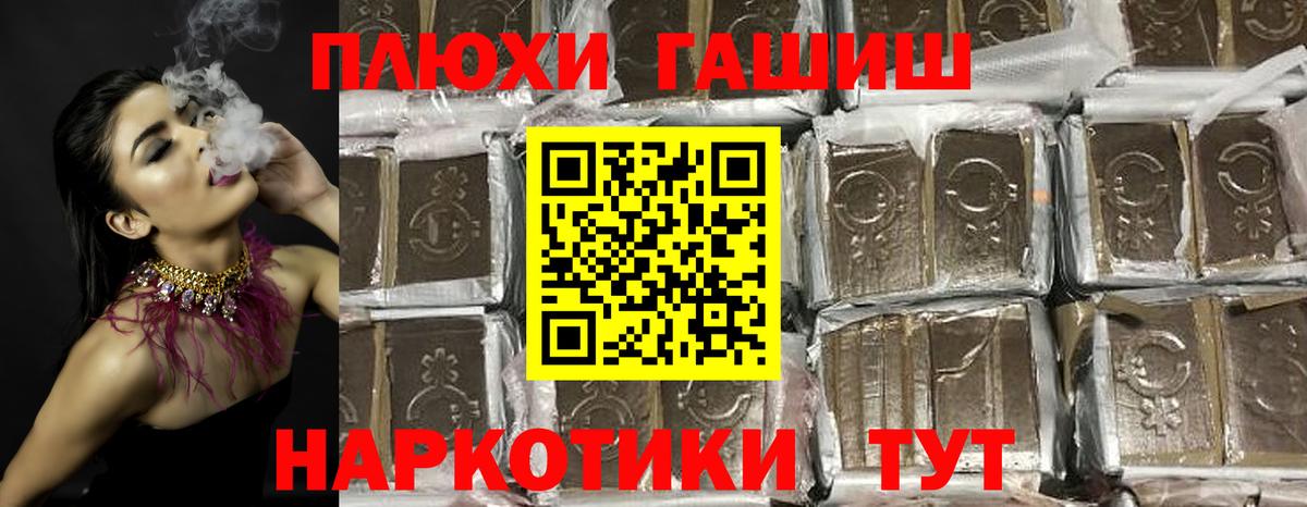 купить закладку  Гашиш ice o lator  Вход с VPN  Ессентуки 