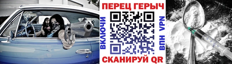 ГЕРОИН белый  где можно купить   Ессентуки 