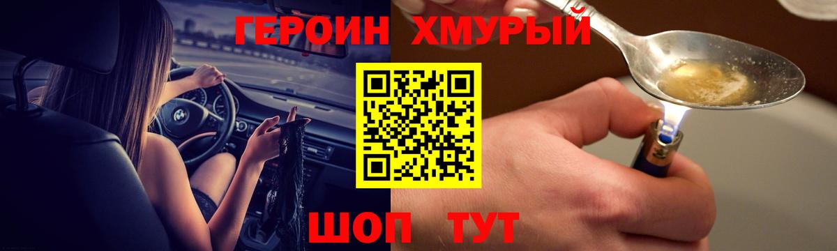 Меф  КОКАИН  Гарик  Вход с VPN  Ессентуки  МДМА  Марихуана  ГАШИШ 