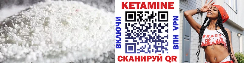 Кетамин VHQ  где можно купить наркотик  Ессентуки 