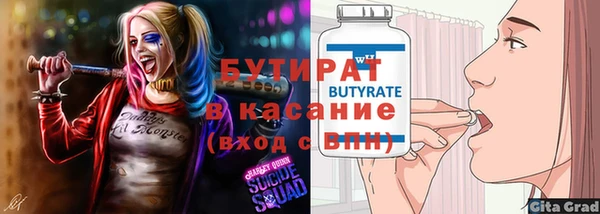 mix Бородино