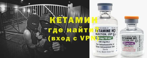 альфа пвп VHQ Лиски