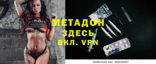 альфа пвп VHQ Лиски