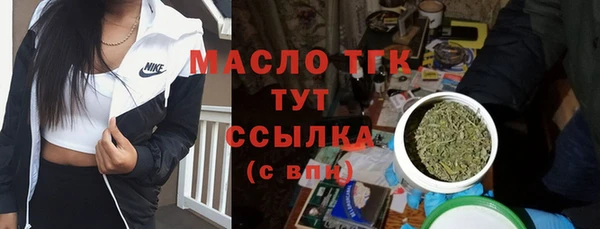 гашишное масло Михайловка