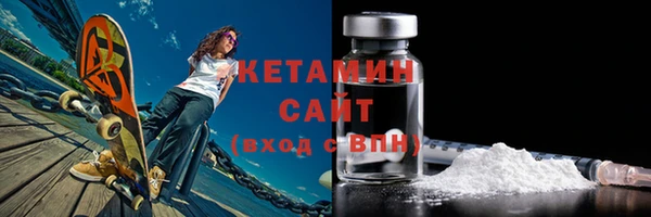 альфа пвп VHQ Лиски