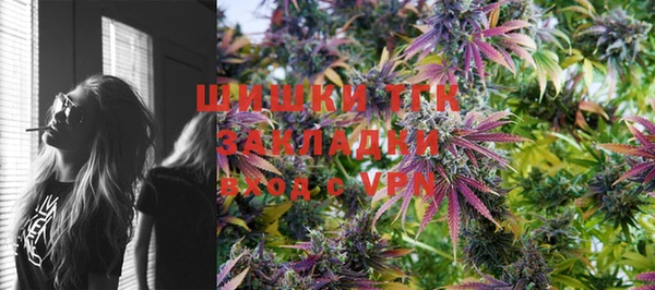 альфа пвп VHQ Лиски