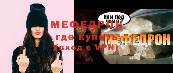 альфа пвп VHQ Лиски