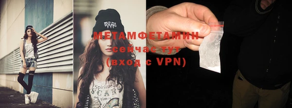 альфа пвп VHQ Лиски