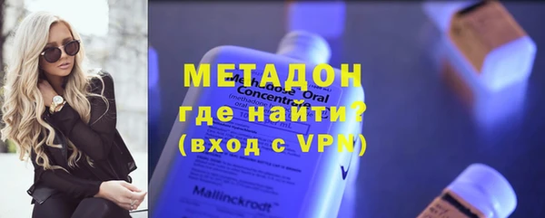 альфа пвп VHQ Лиски