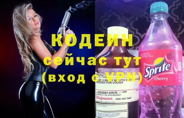 меф Новодвинск
