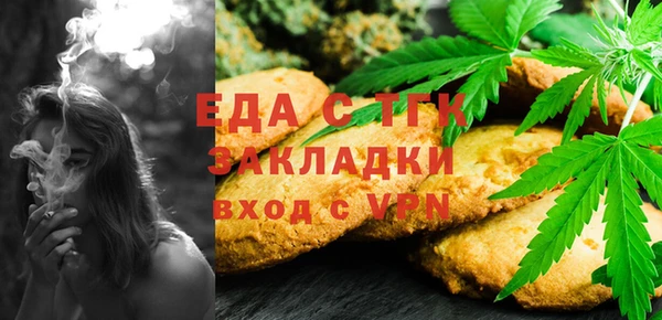 альфа пвп VHQ Лиски