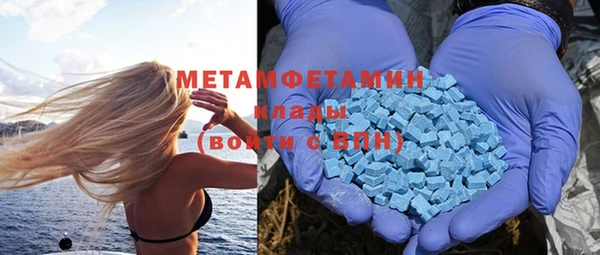 альфа пвп VHQ Лиски