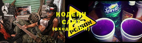мяу мяу кристалл Новокубанск