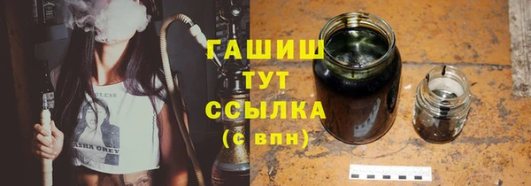 альфа пвп VHQ Лиски