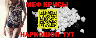 молекула духа Беслан
