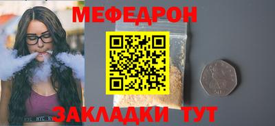 марки nbome Бийск