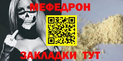 марки nbome Бийск