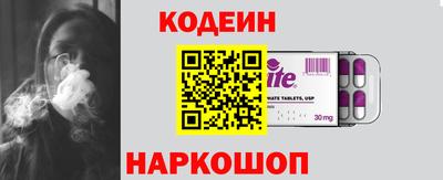 молекула духа Беслан