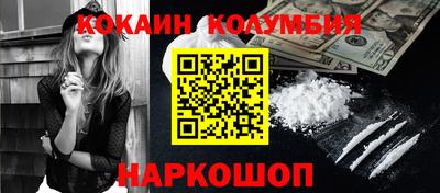 марки nbome Бийск