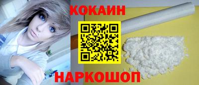 молекула духа Беслан