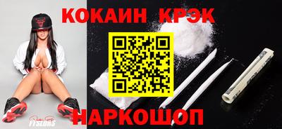 кокаин колумбия Берёзовский