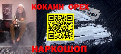 ГАЛЛЮЦИНОГЕННЫЕ ГРИБЫ Балаково