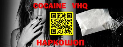 марки nbome Бийск