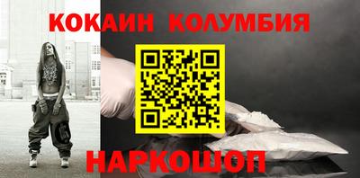 молекула духа Беслан