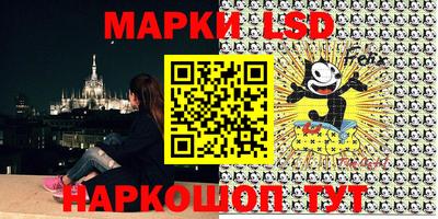 ГАЛЛЮЦИНОГЕННЫЕ ГРИБЫ Балаково