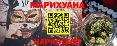 молекула духа Беслан