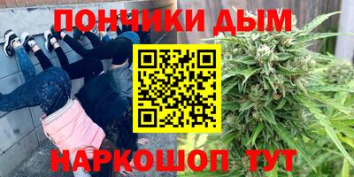 марки nbome Бийск