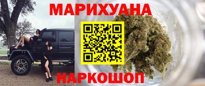 молекула духа Беслан
