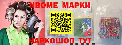 молекула духа Беслан