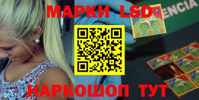 марки nbome Бийск