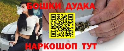 марки nbome Бийск