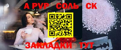 ГАЛЛЮЦИНОГЕННЫЕ ГРИБЫ Балаково