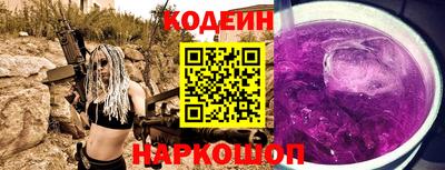 марки nbome Бийск