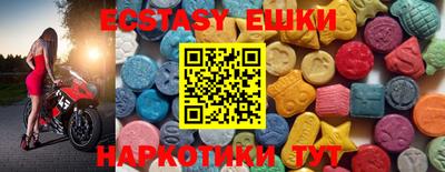 марки nbome Бийск