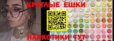 молекула духа Беслан