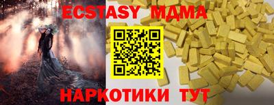 марки nbome Бийск