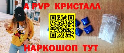 молекула духа Беслан