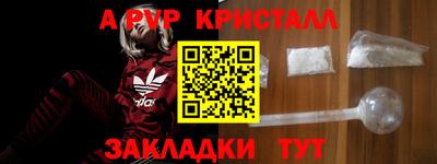 марки nbome Бийск