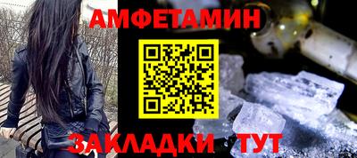 молекула духа Беслан