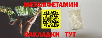 молекула духа Беслан