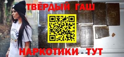 молекула духа Беслан
